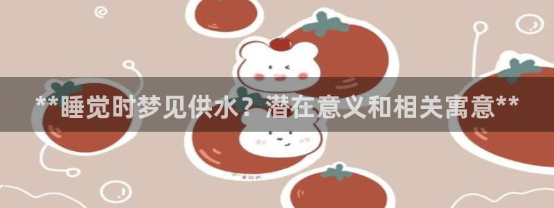 球友会app干啥的