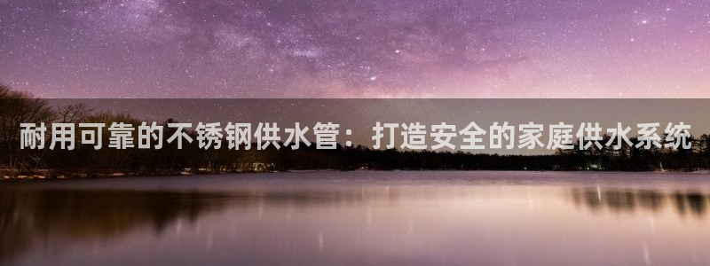 球友会在线登录账号吗安全吗