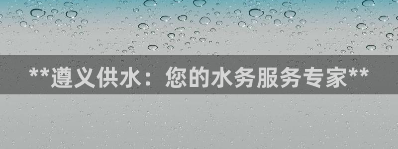球友会app