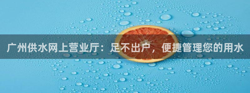 球友会体育app下载安卓版