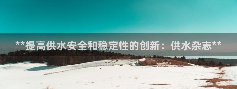 球友会app官网下载安装