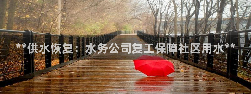 球友会app安全吗
