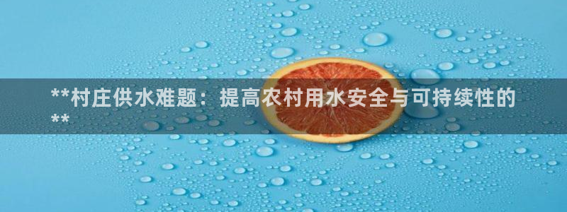 球友会网站多少