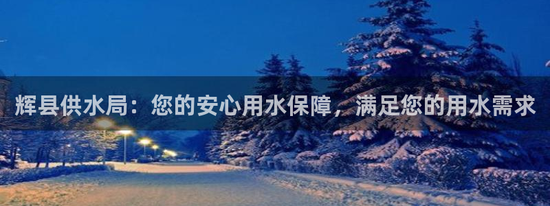 球友会app官方网站下载