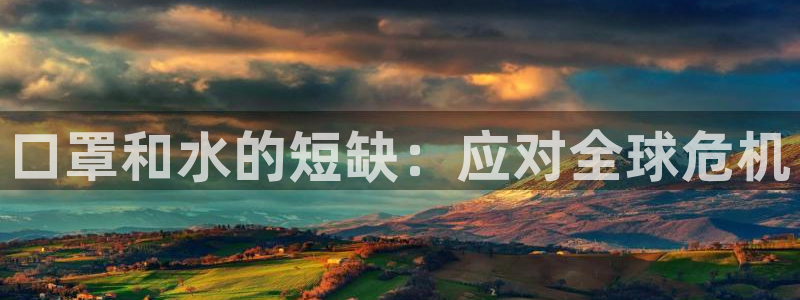 球友会官网入口