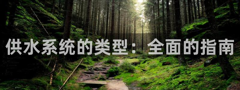 球友会友谊赛赛程