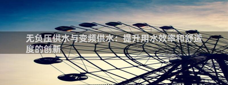球友会友谊赛赛程赛果