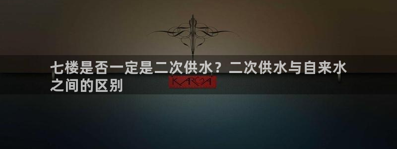 球友会为什么能上百度官方