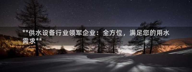 球友会app安全吗