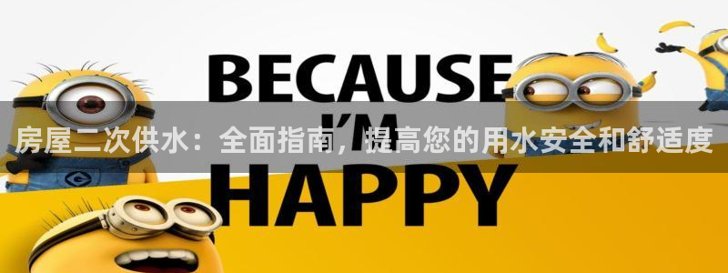球友会为什么能上百度官方
