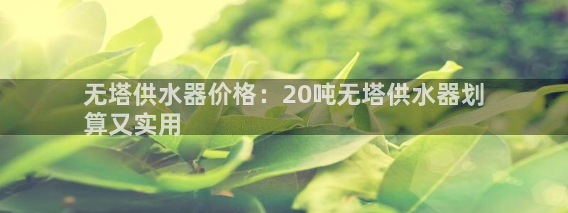 球友会官网入口网址