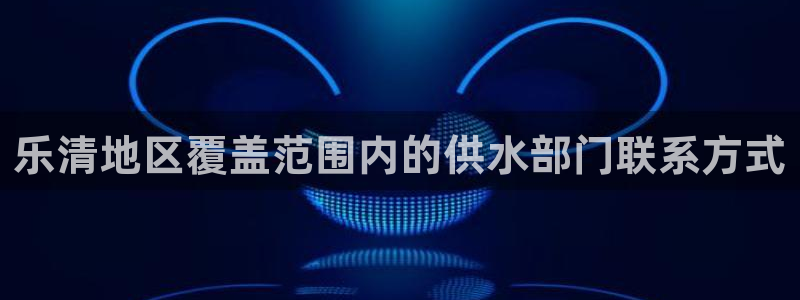 qy球友会体育(中国)官方网站