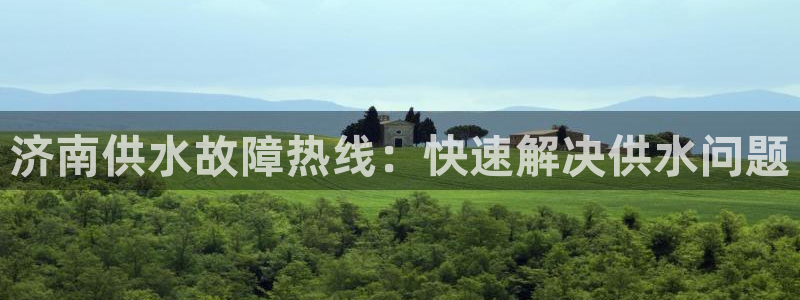 QY球友会