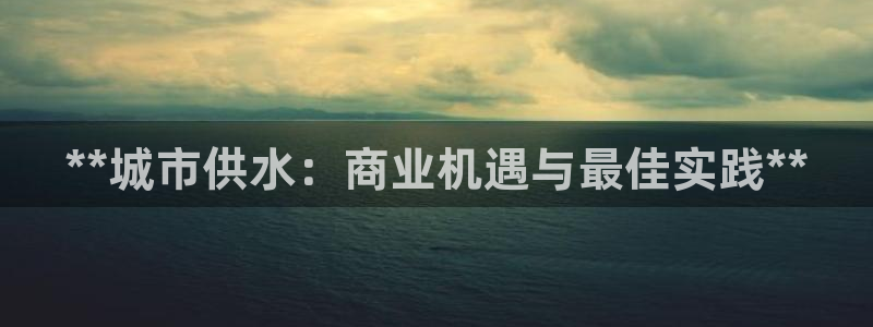 球友会友谊赛赛程