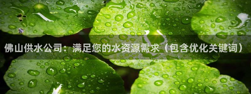 球友会提款
