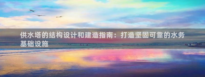QY球友会体育官方平台