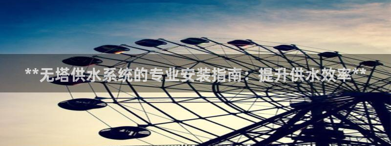 球友会首页