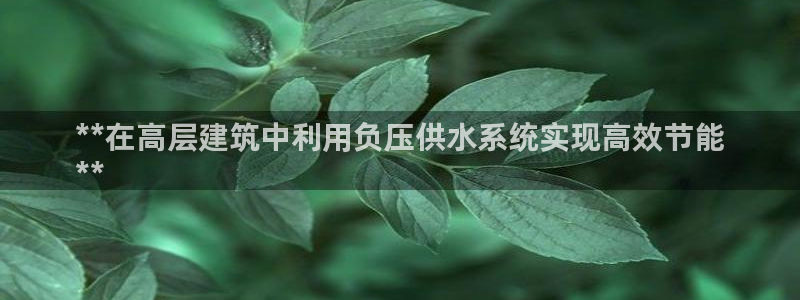 球友会曼联赛事