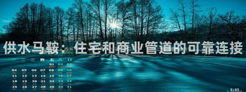 球友会体育