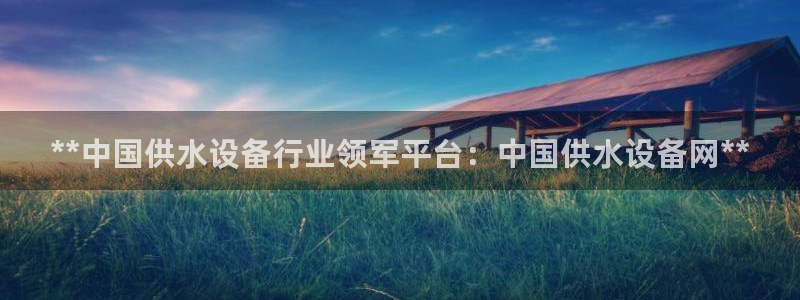 球友会登陆