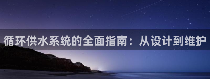 球友会apy