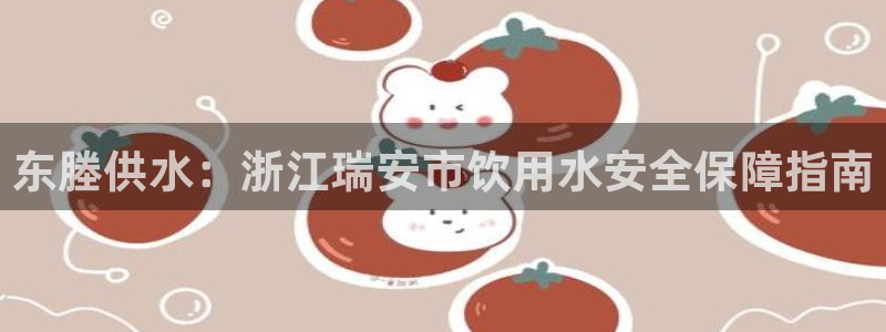 球友会兑换码