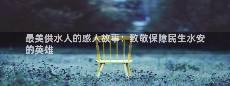 球友会官方网站