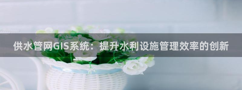 球友会体育官网