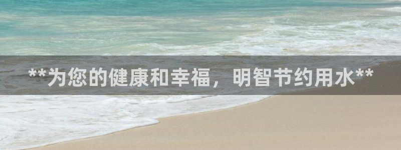 球友会app安全吗可靠吗