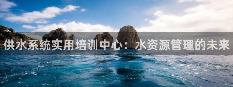 球友会提款
