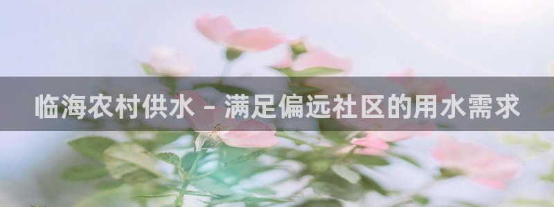 球友会APP