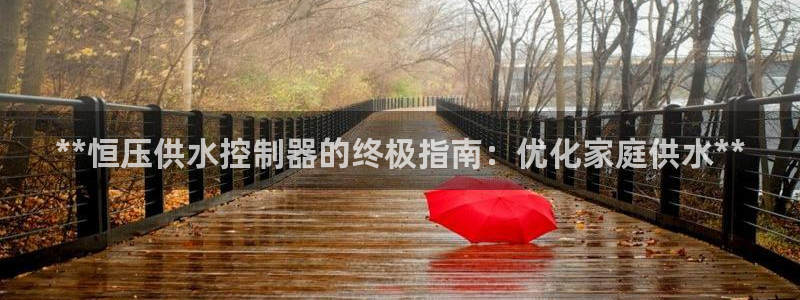 球友会友谊赛赛程