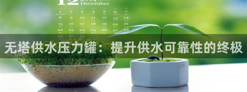 球友会的会字是哪个会